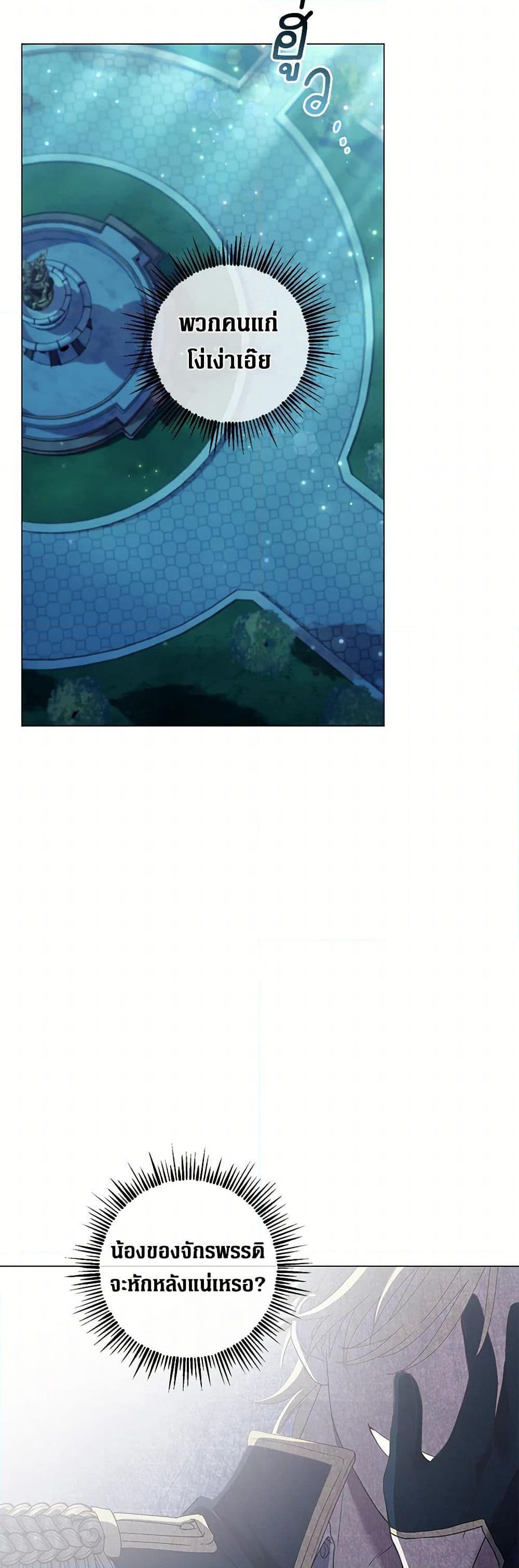 Manga-lc-com อ่านมังงะ อ่านการ์ตูน ออนไลน์ ฟรี Divorcing the Emperor ตอนที่ 1 2 3 4 5 6 7 8 9 10 11 12 13 14 ฟรี ไม่มีโฆษณา Manga-lc - อ่าน มังงะ อ่าน การ์ตูน ออนไลน์ อ่านมังงะ ฟรี