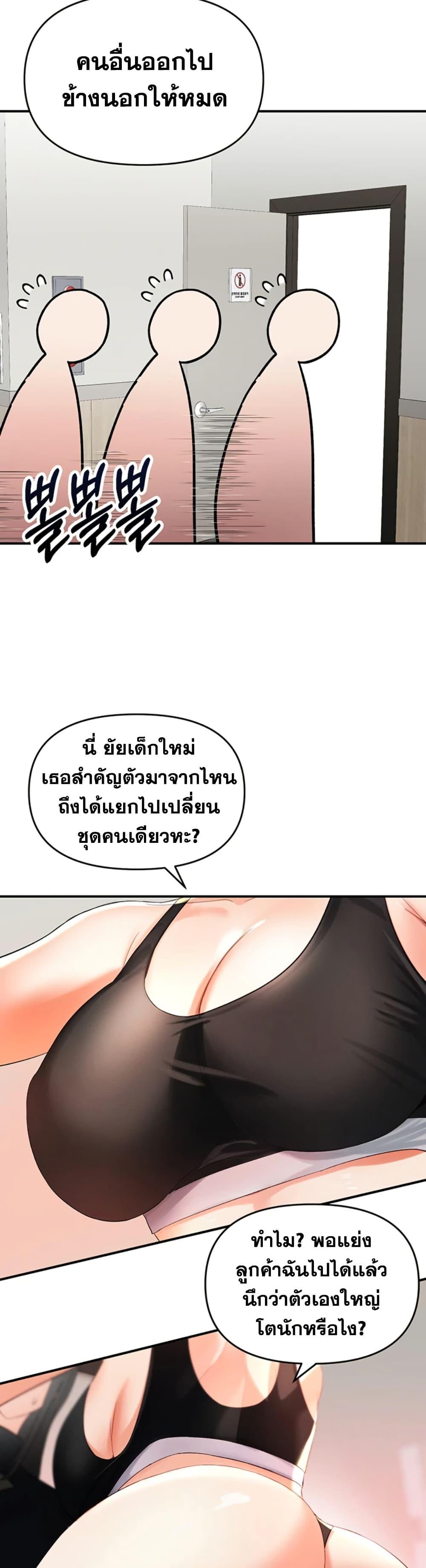 Doujin-Lc- อ่าน โดจิน มังฮวา เกาหลี ญี่ปุ่น จีน แปลไทย I’m the Only Guy at the Massage Shop ตอนที่ 1 2 3 4 5 6 7 8 9 10 11 12 13 14 ฟรี ไม่มีโฆษณา อ่าน โดจิน Manhwa เกาหลี ญี่ปุ่น จีน เรามีครบ คัดมาให้เน้นๆ โดจิน 18+ รับประกันความฟินโดย  Doujin Lc