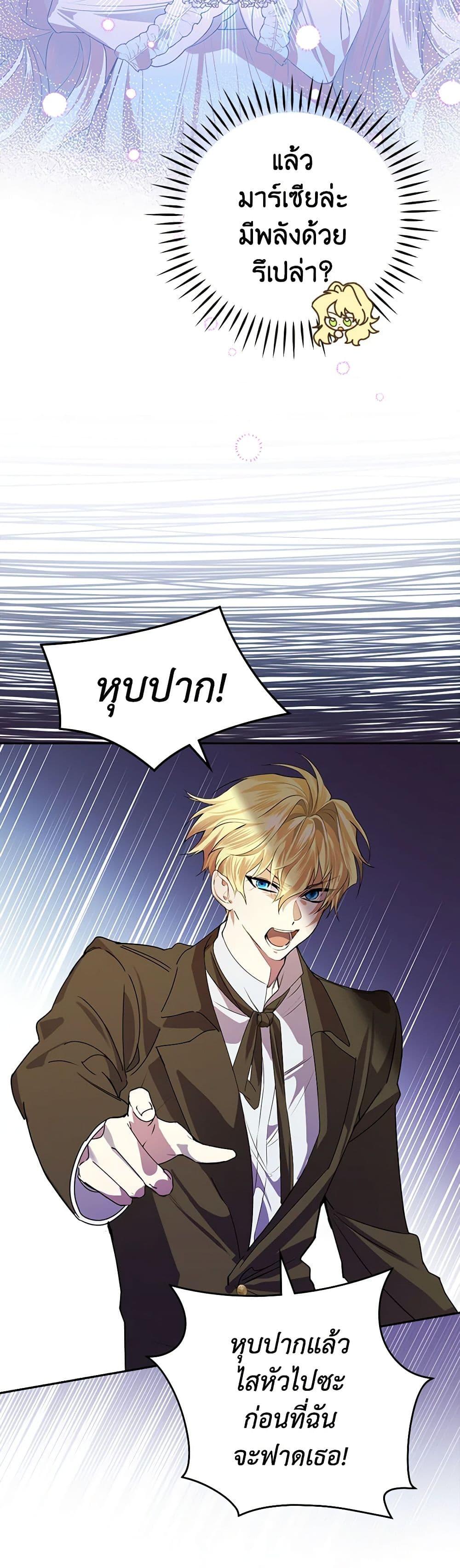 Manga-lc-com อ่านมังงะ อ่านการ์ตูน ออนไลน์ ฟรี The Perfect Plan for a Fairy-Tale Ending ตอนที่ 1 2 3 4 5 6 7 8 9 10 11 12 13 14 ฟรี ไม่มีโฆษณา Manga-lc - อ่าน มังงะ อ่าน การ์ตูน ออนไลน์ อ่านมังงะ ฟรี