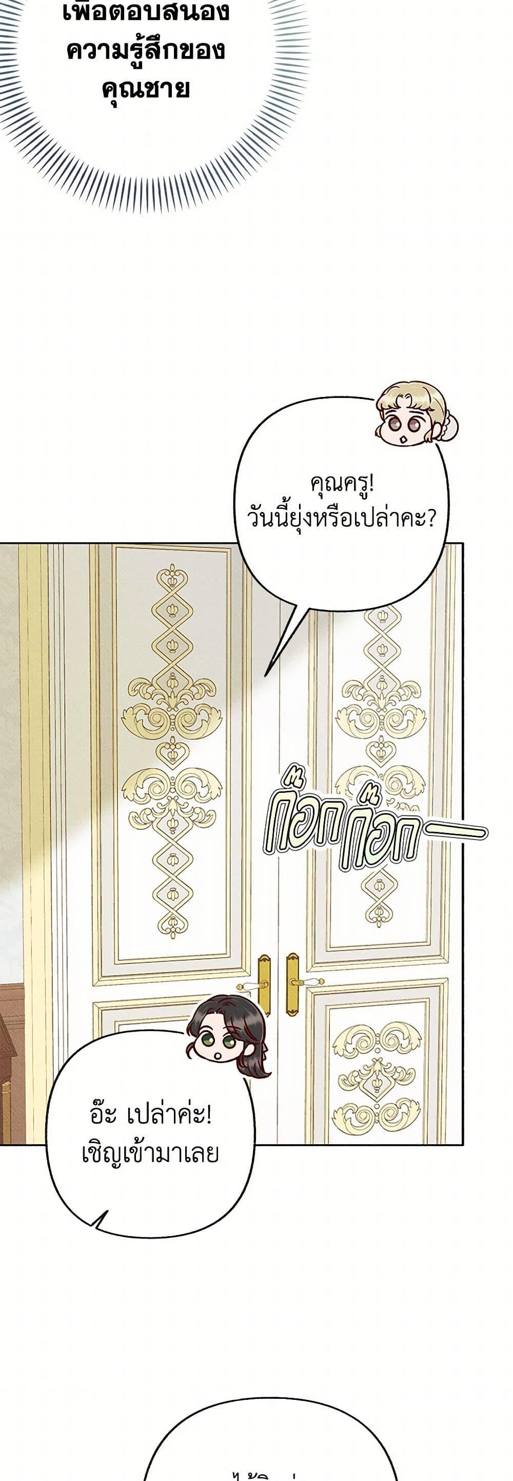 Manga-lc-com อ่านมังงะ อ่านการ์ตูน ออนไลน์ ฟรี Dear My Rude Darling With Multiple Personality ตอนที่ 1 2 3 4 5 6 7 8 9 10 11 12 13 14 ฟรี ไม่มีโฆษณา Manga-lc - อ่าน มังงะ อ่าน การ์ตูน ออนไลน์ อ่านมังงะ ฟรี