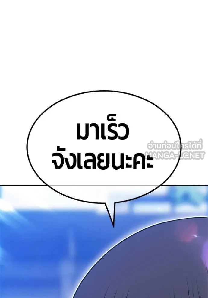 +99 ท่อนไม้ ตอนที่ 184 รูปที่ 164