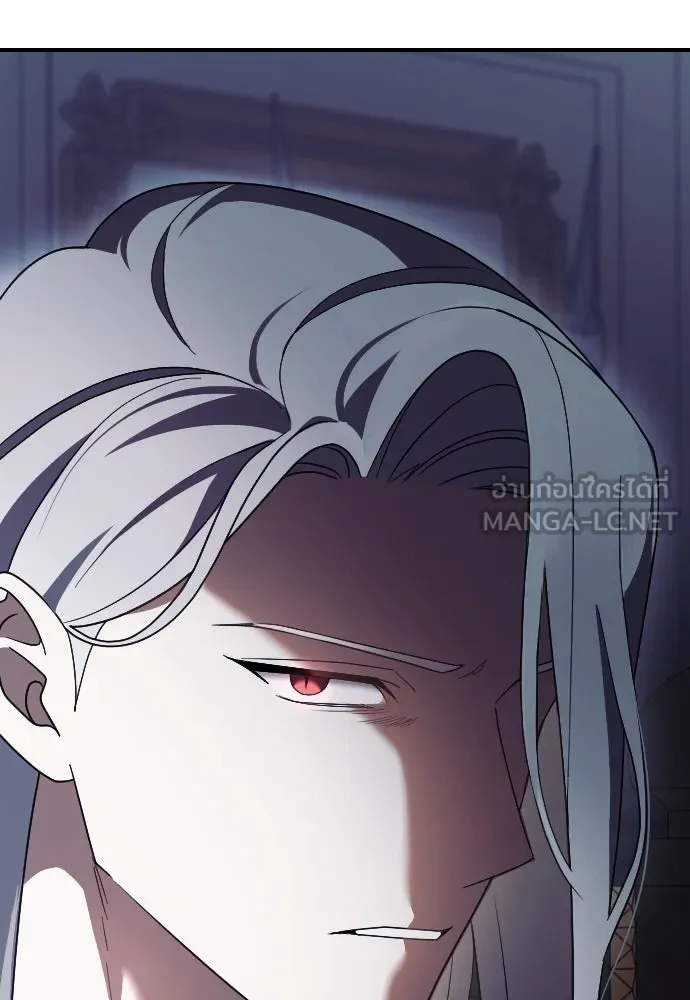 หมาป่าคู่เคียงบัลลังก์ ตอนที่ 32 รูปที่ 117