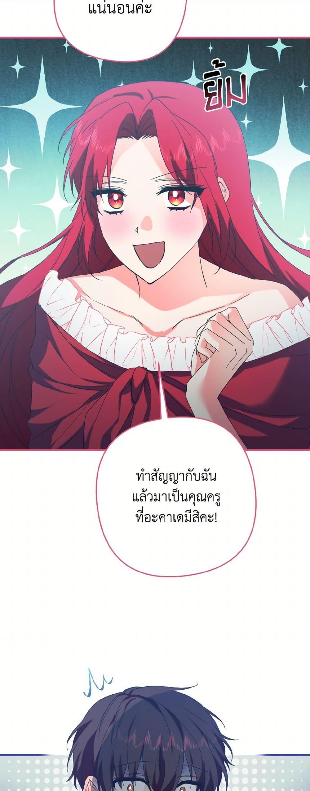 Manga-lc-com อ่านมังงะ อ่านการ์ตูน ออนไลน์ ฟรี I Tamed the Duke ตอนที่ 1 2 3 4 5 6 7 8 9 10 11 12 13 14 ฟรี ไม่มีโฆษณา Manga-lc - อ่าน มังงะ อ่าน การ์ตูน ออนไลน์ อ่านมังงะ ฟรี