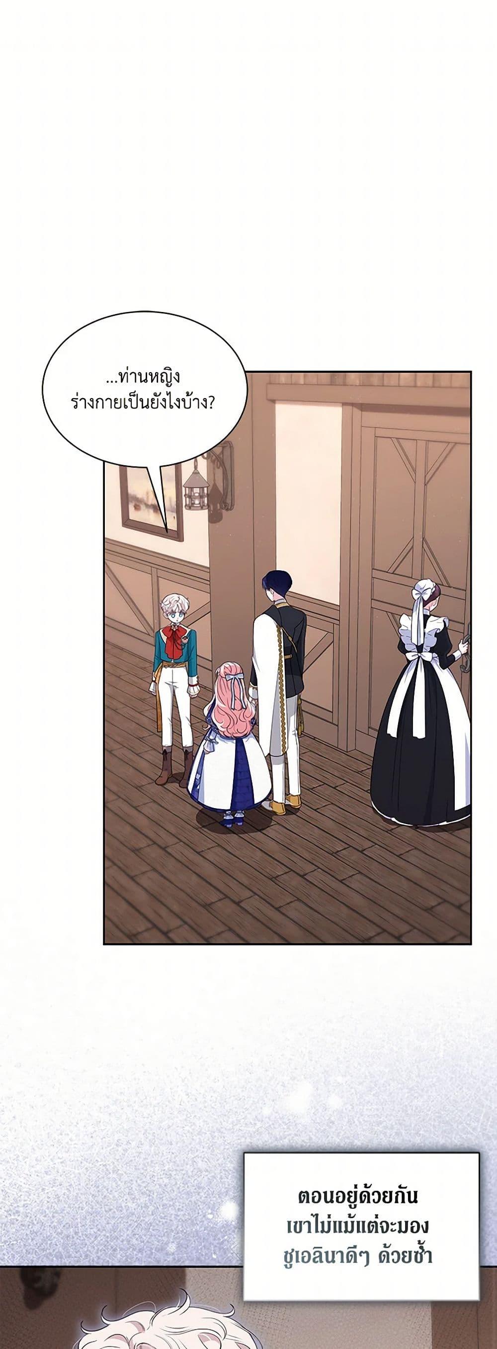 Manga-lc-com อ่านมังงะ อ่านการ์ตูน ออนไลน์ ฟรี Obsessed With Shuelina ตอนที่ 1 2 3 4 5 6 7 8 9 10 11 12 13 14 ฟรี ไม่มีโฆษณา Manga-lc - อ่าน มังงะ อ่าน การ์ตูน ออนไลน์ อ่านมังงะ ฟรี