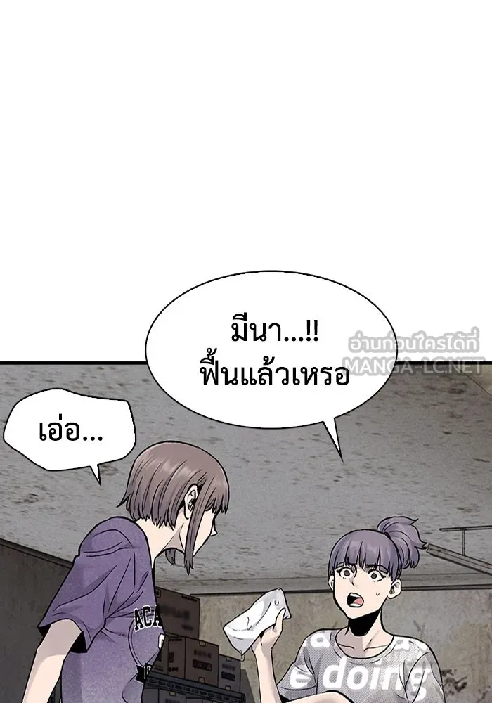 มีนา เกิดมาล่า ตอนที่ 67 รูปที่ 12