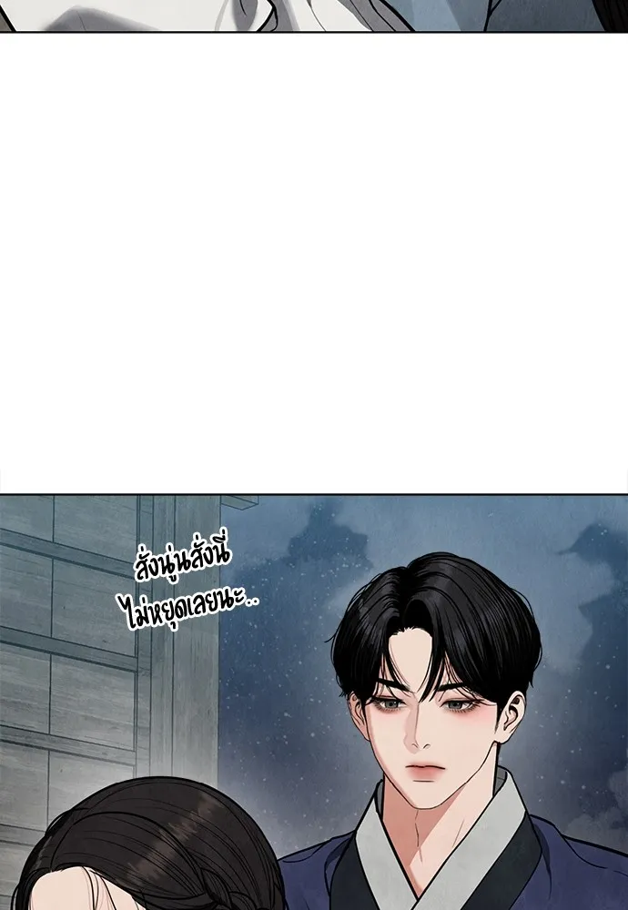 ความลับของสาวร่างทรง ตอนที่ 11 รูปที่ 127