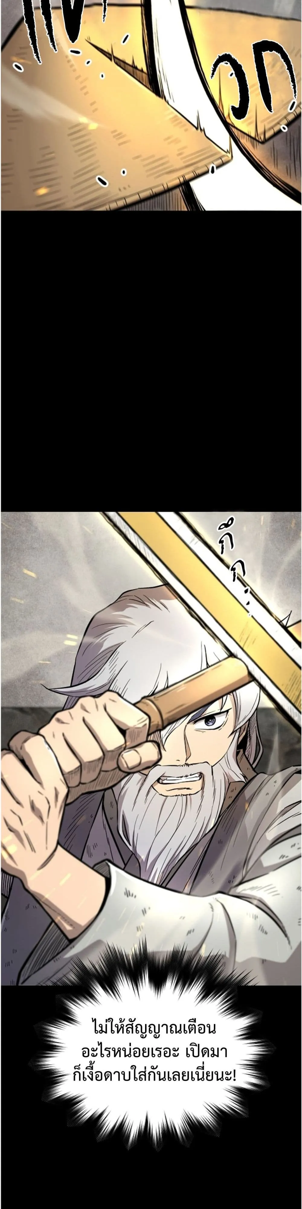 Manga-lc-com อ่านมังงะ อ่านการ์ตูน ออนไลน์ ฟรี Invincible Guard ตอนที่ 1 2 3 4 5 6 7 8 9 10 11 12 13 14 ฟรี ไม่มีโฆษณา Manga-lc - อ่าน มังงะ อ่าน การ์ตูน ออนไลน์ อ่านมังงะ ฟรี