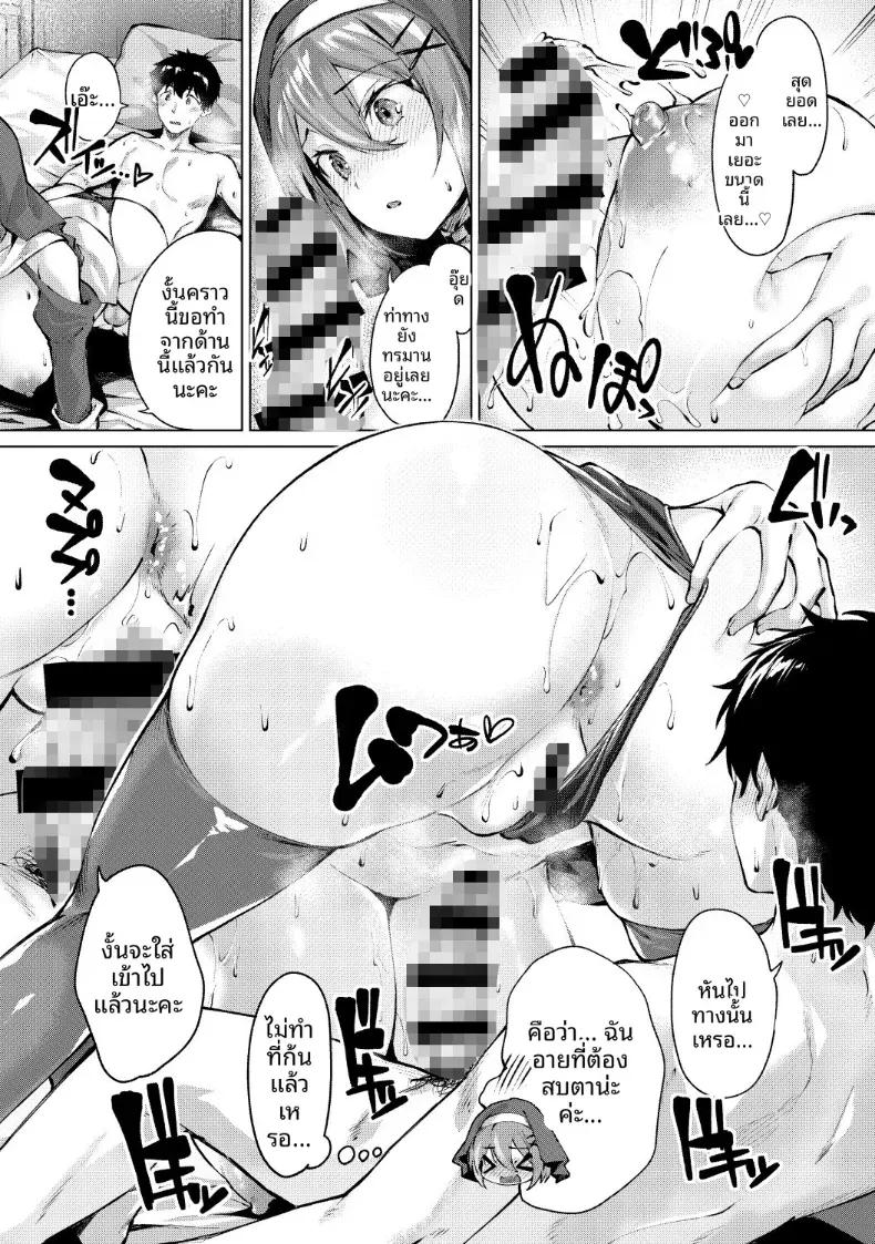 Doujin-Lc- อ่าน โดจิน มังฮวา เกาหลี ญี่ปุ่น จีน แปลไทย เกมมือถืออันดับหนึ่งของโลก [Hinasaki Yo] ตอนที่ 1 2 3 4 5 6 7 8 9 10 11 12 13 14 ฟรี ไม่มีโฆษณา อ่าน โดจิน Manhwa เกาหลี ญี่ปุ่น จีน เรามีครบ คัดมาให้เน้นๆ โดจิน 18+ รับประกันความฟินโดย  Doujin Lc