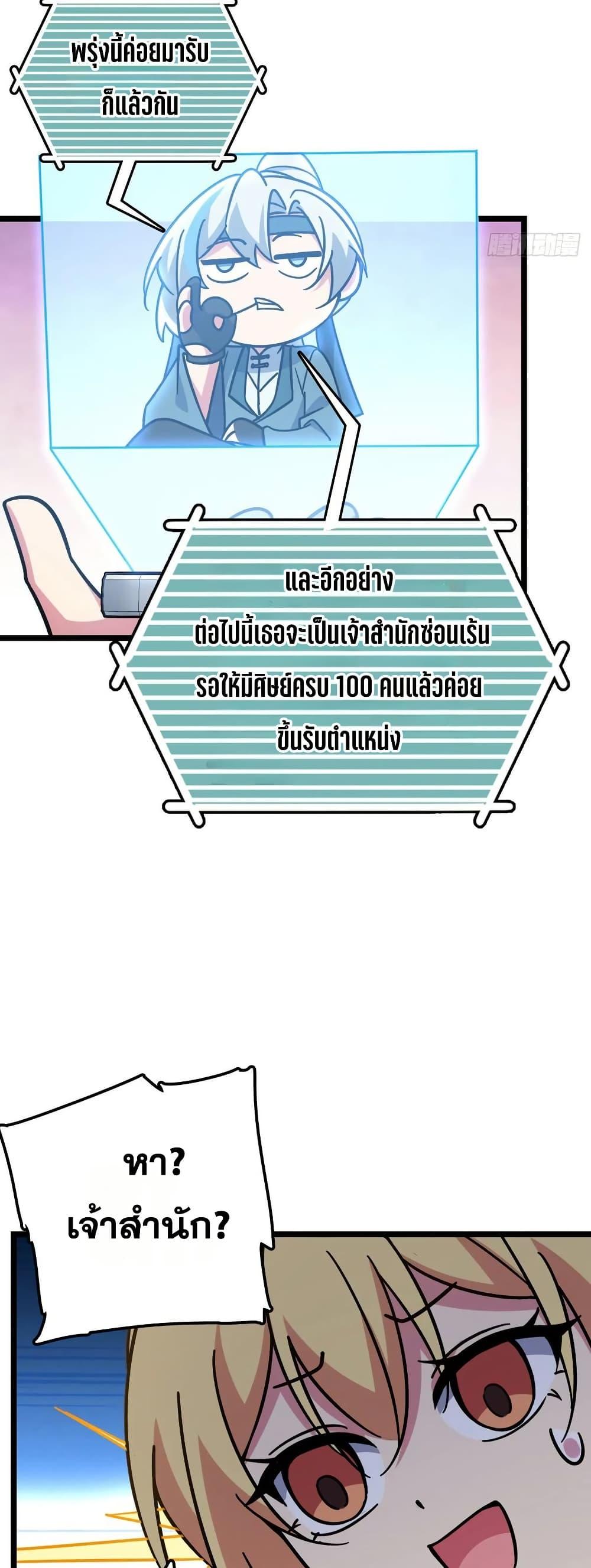 Manga-lc-com อ่านมังงะ อ่านการ์ตูน ออนไลน์ ฟรี My Master Only Breaks Through Every Time the Limit Is Reached ตอนที่ 1 2 3 4 5 6 7 8 9 10 11 12 13 14 ฟรี ไม่มีโฆษณา Manga-lc - อ่าน มังงะ อ่าน การ์ตูน ออนไลน์ อ่านมังงะ ฟรี