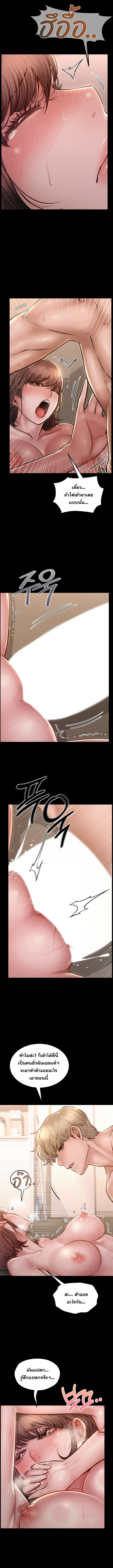 Doujin-Lc- อ่าน โดจิน มังฮวา เกาหลี ญี่ปุ่น จีน แปลไทย Paradise Villa ตอนที่ 1 2 3 4 5 6 7 8 9 10 11 12 13 14 ฟรี ไม่มีโฆษณา อ่าน โดจิน Manhwa เกาหลี ญี่ปุ่น จีน เรามีครบ คัดมาให้เน้นๆ โดจิน 18+ รับประกันความฟินโดย  Doujin Lc