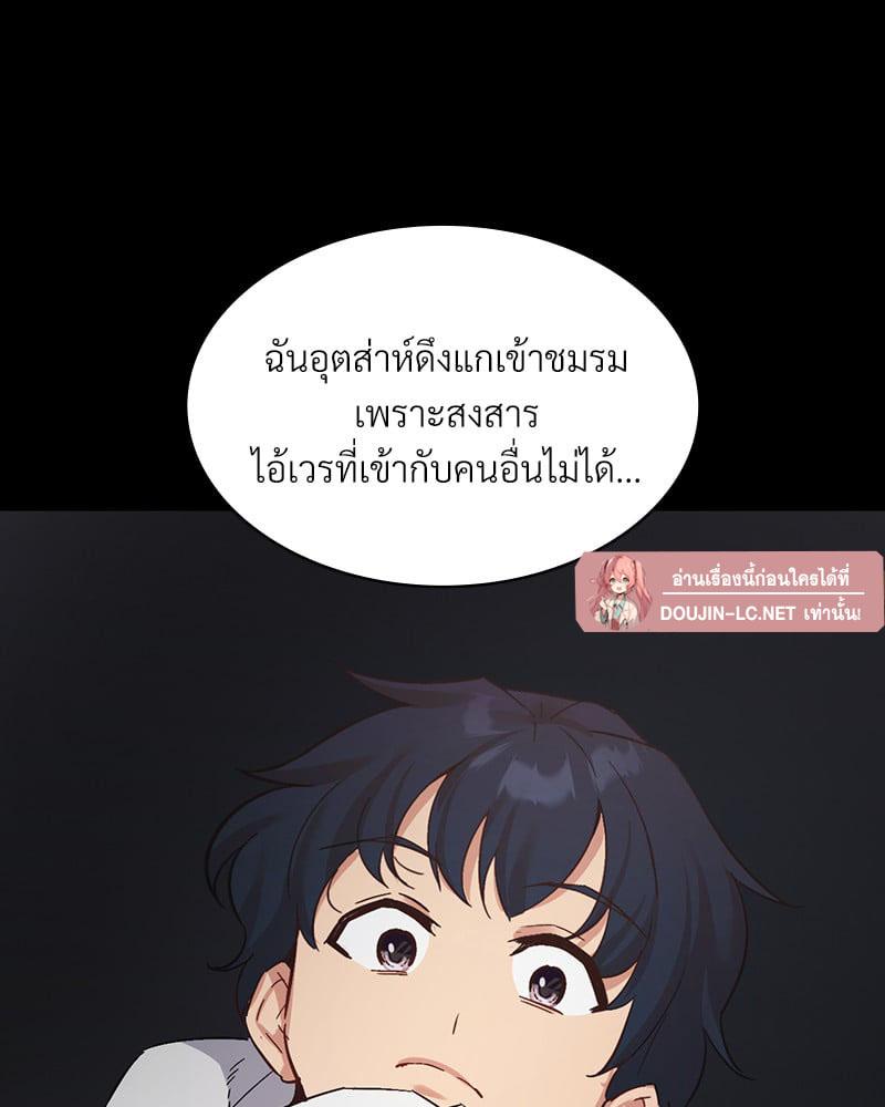Doujin-Lc- อ่าน โดจิน มังฮวา เกาหลี ญี่ปุ่น จีน แปลไทย Playing On Hard Mode ตอนที่ 1 2 3 4 5 6 7 8 9 10 11 12 13 14 ฟรี ไม่มีโฆษณา อ่าน โดจิน Manhwa เกาหลี ญี่ปุ่น จีน เรามีครบ คัดมาให้เน้นๆ โดจิน 18+ รับประกันความฟินโดย  Doujin Lc