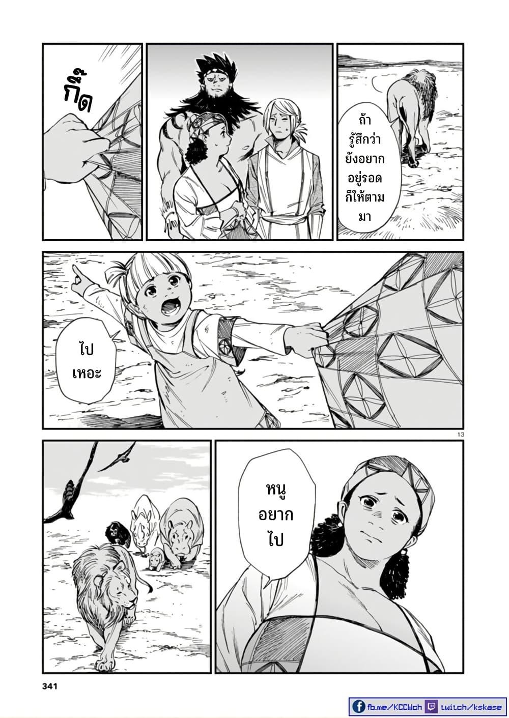 Manga-lc-com อ่านมังงะ อ่านการ์ตูน ออนไลน์ ฟรี Tora ha Ryuu wo mada Tabenai ตอนที่ 1 2 3 4 5 6 7 8 9 10 11 12 13 14 ฟรี ไม่มีโฆษณา Manga-lc - อ่าน มังงะ อ่าน การ์ตูน ออนไลน์ อ่านมังงะ ฟรี