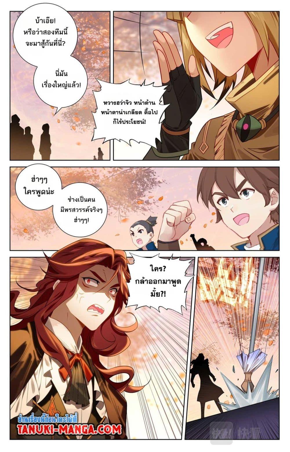 Manga-lc-com อ่านมังงะ อ่านการ์ตูน ออนไลน์ ฟรี Absolute Resonance ตอนที่ 1 2 3 4 5 6 7 8 9 10 11 12 13 14 ฟรี ไม่มีโฆษณา Manga-lc - อ่าน มังงะ อ่าน การ์ตูน ออนไลน์ อ่านมังงะ ฟรี