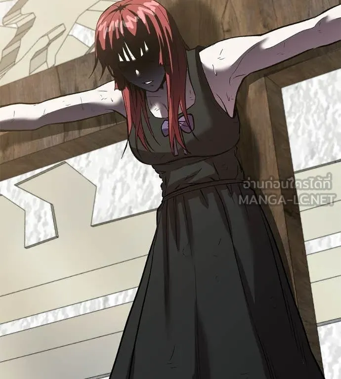 เรียกฉันว่าพระเจ้า ตอนที่ 73 รูปที่ 131