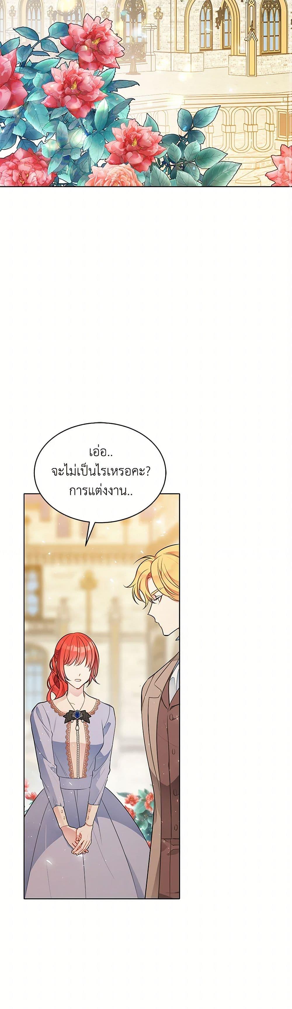 Manga-lc-com อ่านมังงะ อ่านการ์ตูน ออนไลน์ ฟรี The Detective Of Muiella ตอนที่ 1 2 3 4 5 6 7 8 9 10 11 12 13 14 ฟรี ไม่มีโฆษณา Manga-lc - อ่าน มังงะ อ่าน การ์ตูน ออนไลน์ อ่านมังงะ ฟรี