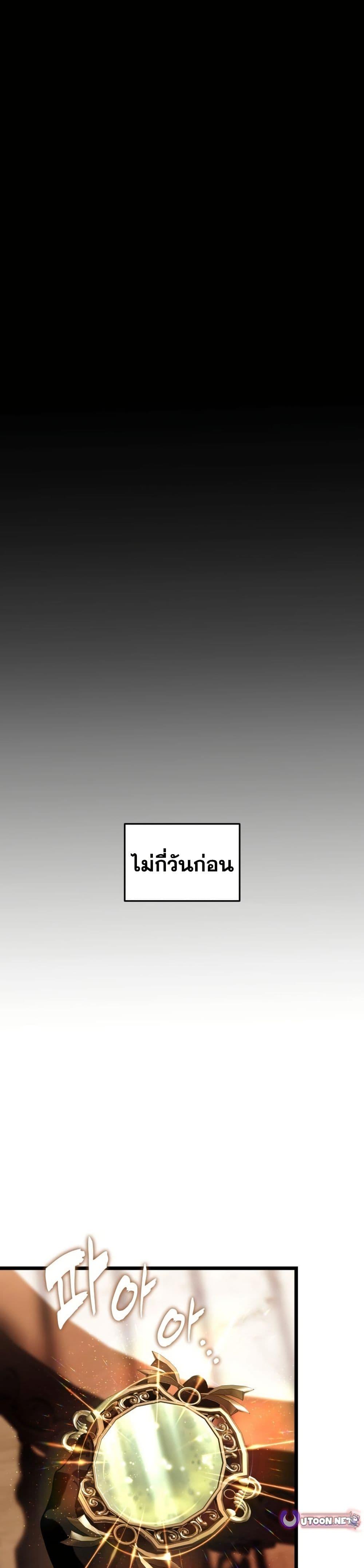 Manga-lc-com อ่านมังงะ อ่านการ์ตูน ออนไลน์ ฟรี Ranker Who Lives A Second Time ตอนที่ 1 2 3 4 5 6 7 8 9 10 11 12 13 14 ฟรี ไม่มีโฆษณา Manga-lc - อ่าน มังงะ อ่าน การ์ตูน ออนไลน์ อ่านมังงะ ฟรี