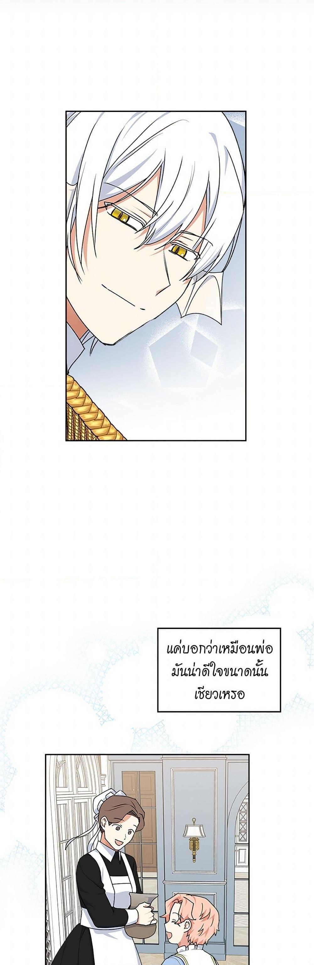 Manga-lc-com อ่านมังงะ อ่านการ์ตูน ออนไลน์ ฟรี The Antagonist’s Pet ตอนที่ 1 2 3 4 5 6 7 8 9 10 11 12 13 14 ฟรี ไม่มีโฆษณา Manga-lc - อ่าน มังงะ อ่าน การ์ตูน ออนไลน์ อ่านมังงะ ฟรี