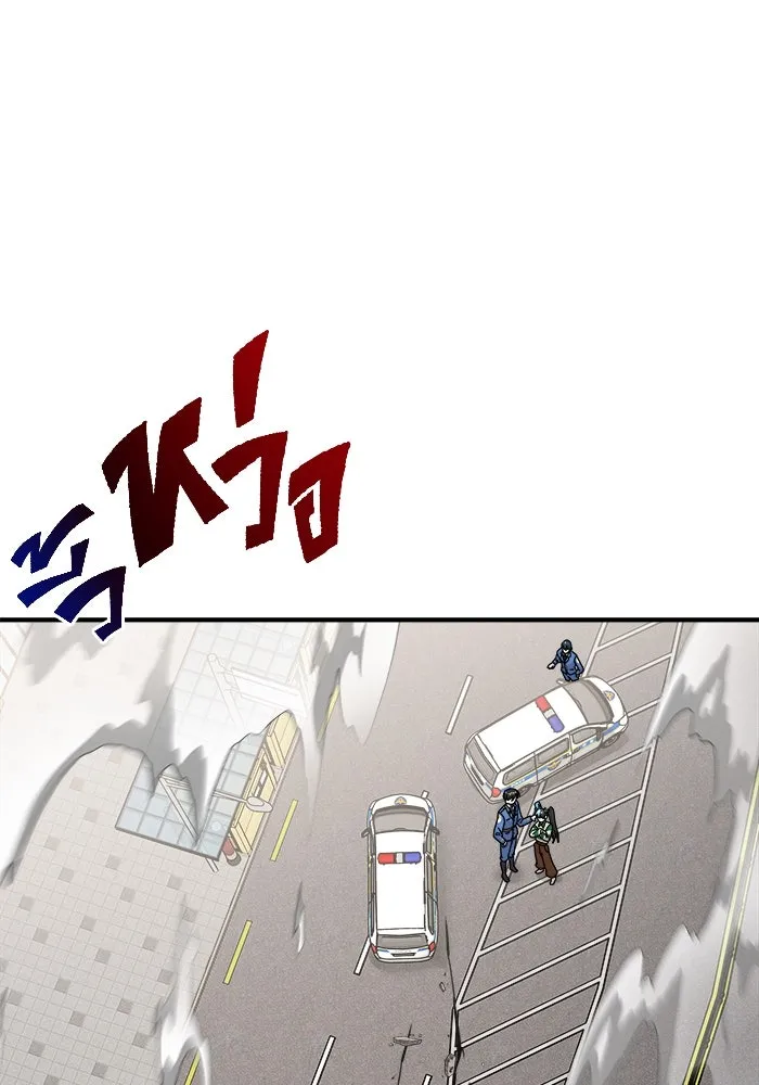 วายร้ายก็อยากมีรัก ตอนที่ 49 รูปที่ 119