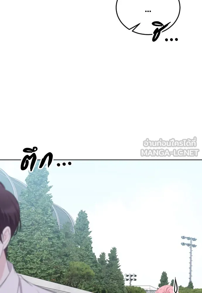 วิธีหนีตายจากนิยายโรคจิต ตอนที่ 16 รูปที่ 105