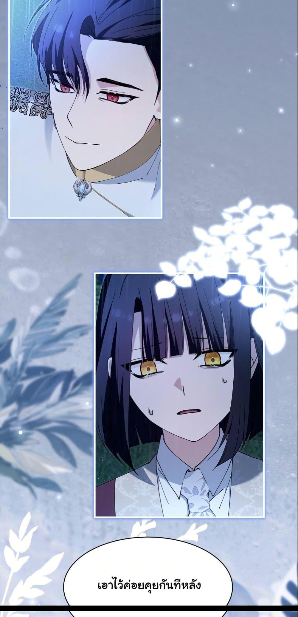 Manga-lc-com อ่านมังงะ อ่านการ์ตูน ออนไลน์ ฟรี Princess of the Demon King ตอนที่ 1 2 3 4 5 6 7 8 9 10 11 12 13 14 ฟรี ไม่มีโฆษณา Manga-lc - อ่าน มังงะ อ่าน การ์ตูน ออนไลน์ อ่านมังงะ ฟรี