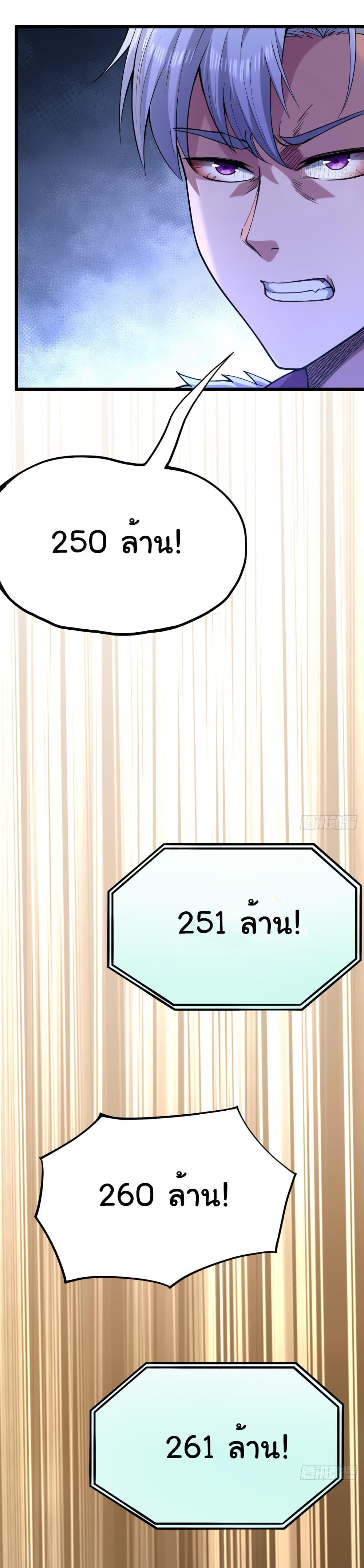 Manga-lc-com อ่านมังงะ อ่านการ์ตูน ออนไลน์ ฟรี I Catch Monsters in the Apocalypse ตอนที่ 1 2 3 4 5 6 7 8 9 10 11 12 13 14 ฟรี ไม่มีโฆษณา Manga-lc - อ่าน มังงะ อ่าน การ์ตูน ออนไลน์ อ่านมังงะ ฟรี