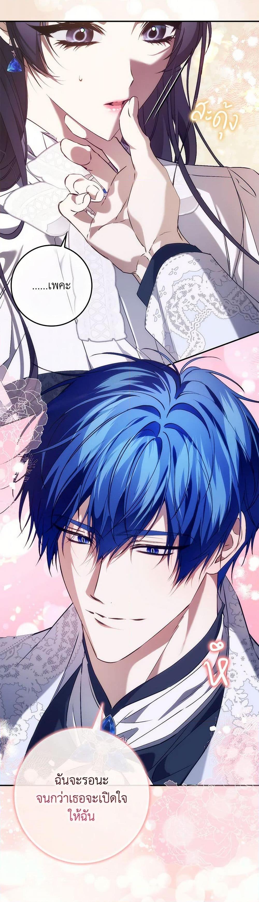 Manga-lc-com อ่านมังงะ อ่านการ์ตูน ออนไลน์ ฟรี I Won’t Pick Up The Trash I Threw Away Again ตอนที่ 1 2 3 4 5 6 7 8 9 10 11 12 13 14 ฟรี ไม่มีโฆษณา Manga-lc - อ่าน มังงะ อ่าน การ์ตูน ออนไลน์ อ่านมังงะ ฟรี