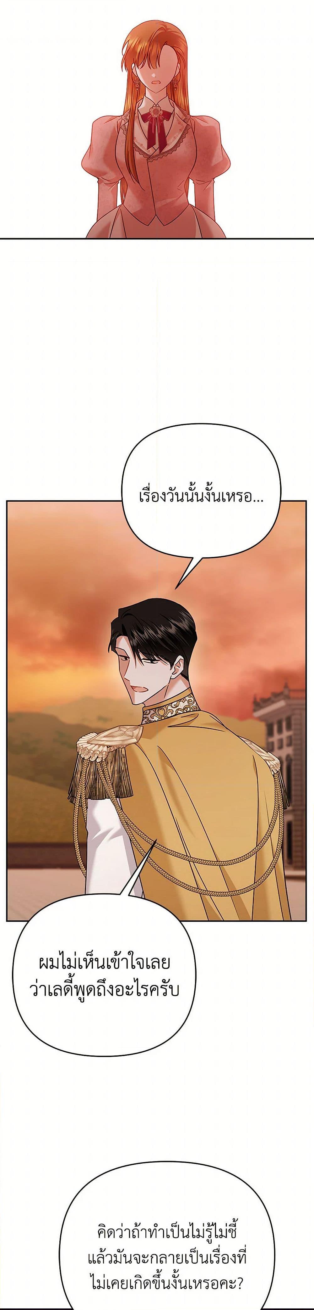 Manga-lc-com อ่านมังงะ อ่านการ์ตูน ออนไลน์ ฟรี In This Life, I Will Survive Until the End ตอนที่ 1 2 3 4 5 6 7 8 9 10 11 12 13 14 ฟรี ไม่มีโฆษณา Manga-lc - อ่าน มังงะ อ่าน การ์ตูน ออนไลน์ อ่านมังงะ ฟรี