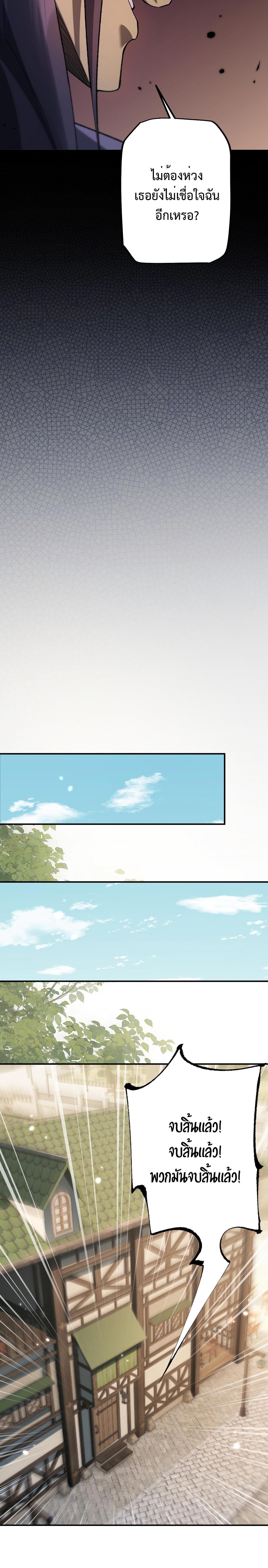 Manga-lc-com อ่านมังงะ อ่านการ์ตูน ออนไลน์ ฟรี From Goblin to Goblin God ตอนที่ 1 2 3 4 5 6 7 8 9 10 11 12 13 14 ฟรี ไม่มีโฆษณา Manga-lc - อ่าน มังงะ อ่าน การ์ตูน ออนไลน์ อ่านมังงะ ฟรี