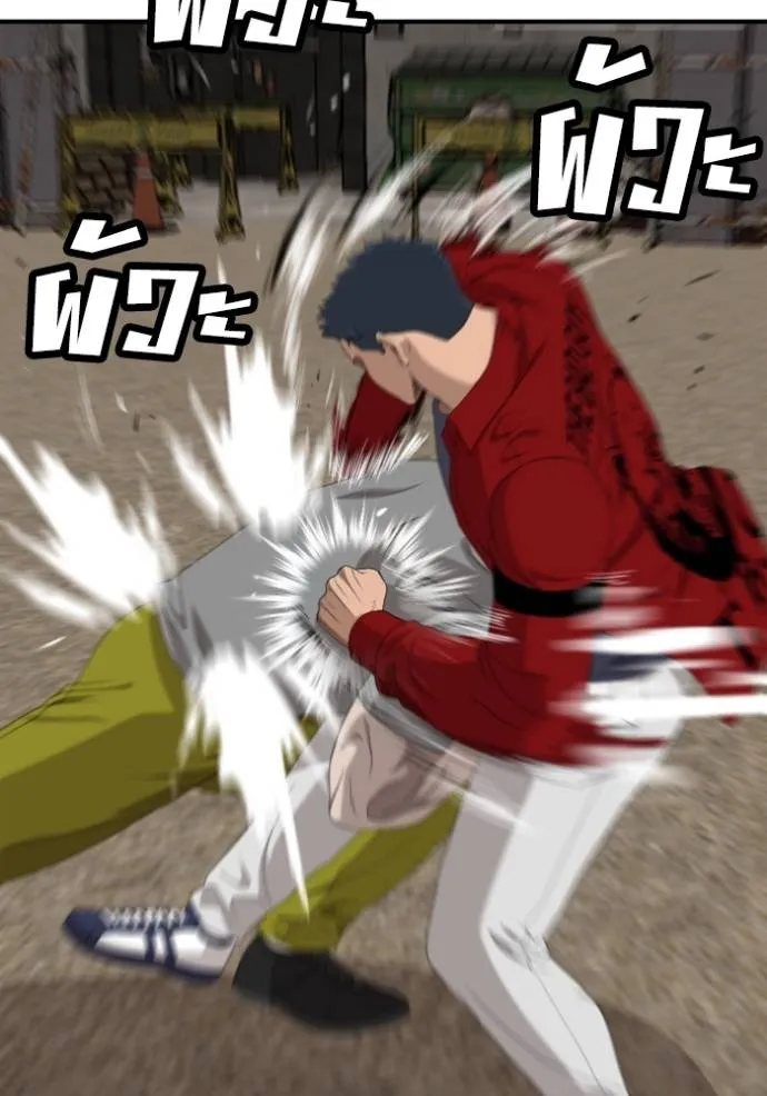 BAD GUY ตอนที่ 236 รูปที่ 91