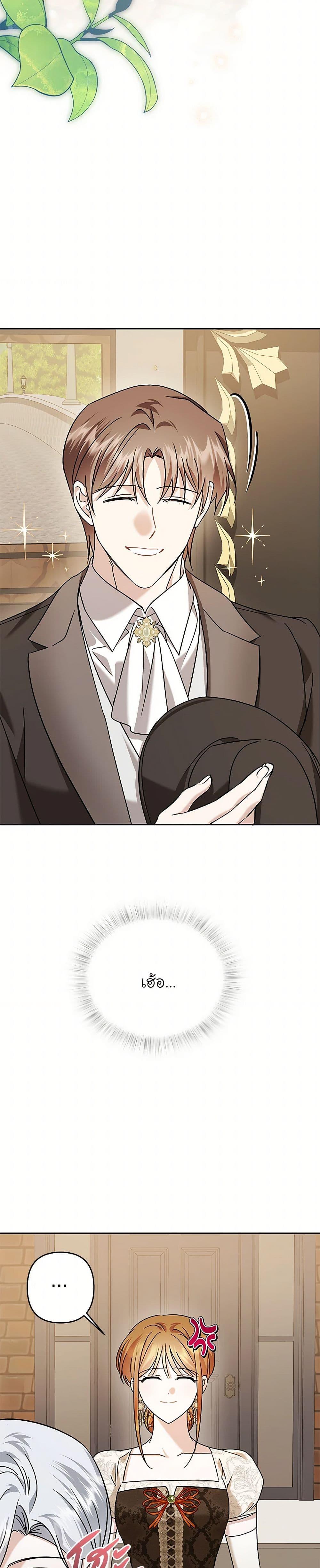 Manga-lc-com อ่านมังงะ อ่านการ์ตูน ออนไลน์ ฟรี In This Life, I Will Survive Until the End ตอนที่ 1 2 3 4 5 6 7 8 9 10 11 12 13 14 ฟรี ไม่มีโฆษณา Manga-lc - อ่าน มังงะ อ่าน การ์ตูน ออนไลน์ อ่านมังงะ ฟรี