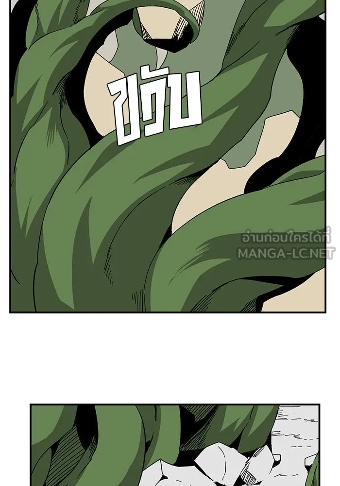 หนึ่งก้าวสู่เจ้ามาร ตอนที่ 90 เป้าหมาย (22) รูปที่ 84
