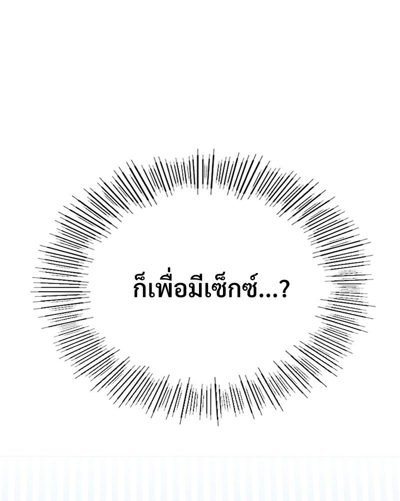 Doujin-Lc- อ่าน โดจิน มังฮวา เกาหลี ญี่ปุ่น จีน แปลไทย Playing On Hard Mode ตอนที่ 1 2 3 4 5 6 7 8 9 10 11 12 13 14 ฟรี ไม่มีโฆษณา อ่าน โดจิน Manhwa เกาหลี ญี่ปุ่น จีน เรามีครบ คัดมาให้เน้นๆ โดจิน 18+ รับประกันความฟินโดย  Doujin Lc