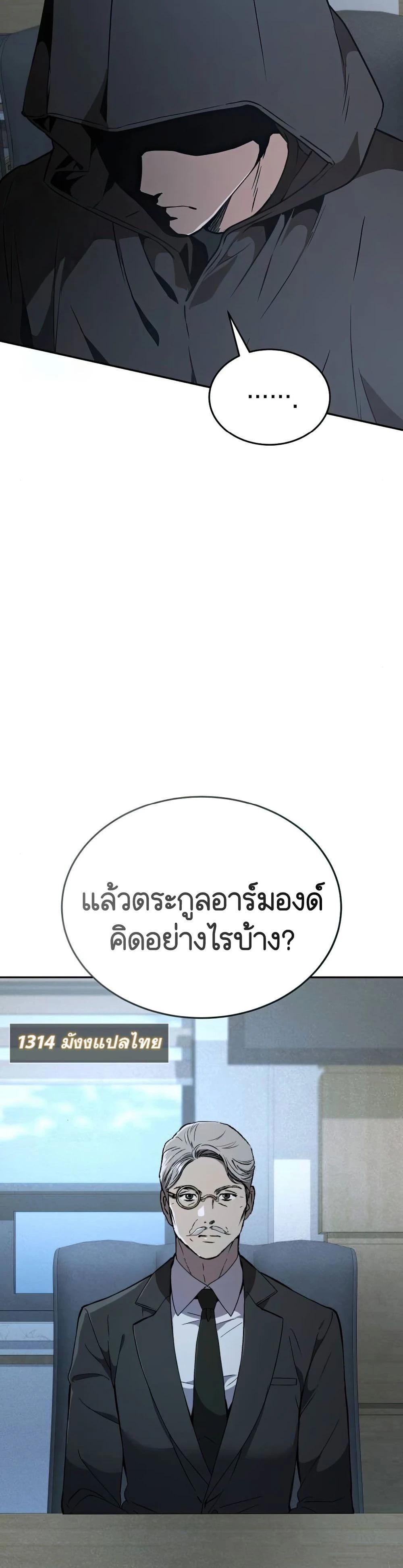 Manga-lc-com อ่านมังงะ อ่านการ์ตูน ออนไลน์ ฟรี Divine Beast Kindergarten ตอนที่ 1 2 3 4 5 6 7 8 9 10 11 12 13 14 ฟรี ไม่มีโฆษณา Manga-lc - อ่าน มังงะ อ่าน การ์ตูน ออนไลน์ อ่านมังงะ ฟรี