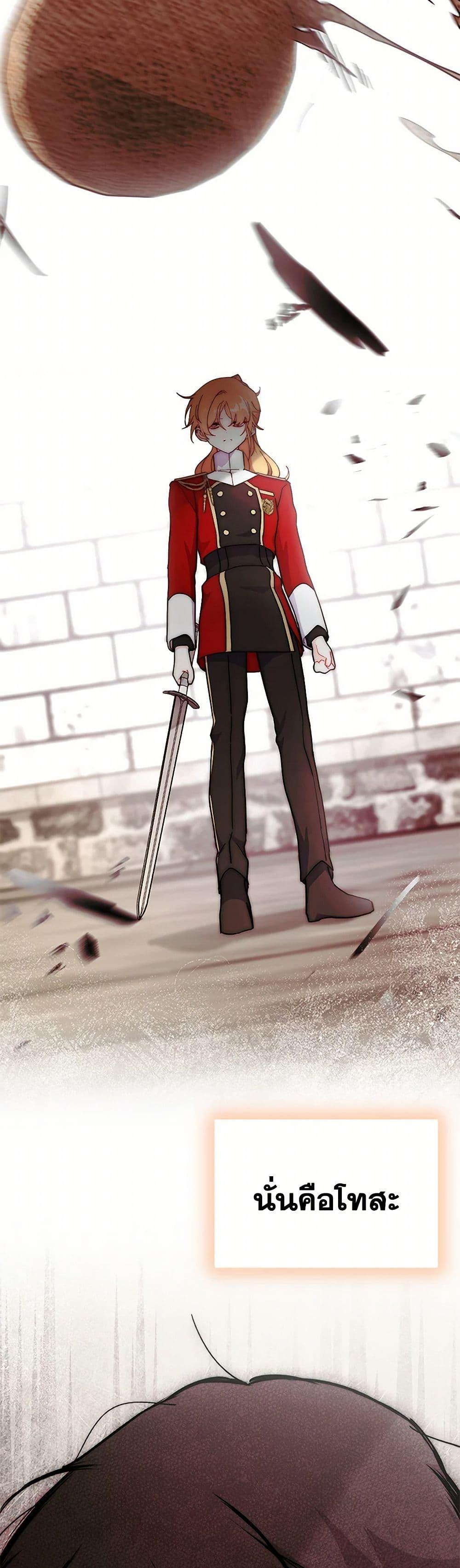 Manga-lc-com อ่านมังงะ อ่านการ์ตูน ออนไลน์ ฟรี I Don’t Want To Be a Magpie Bridge ตอนที่ 1 2 3 4 5 6 7 8 9 10 11 12 13 14 ฟรี ไม่มีโฆษณา Manga-lc - อ่าน มังงะ อ่าน การ์ตูน ออนไลน์ อ่านมังงะ ฟรี