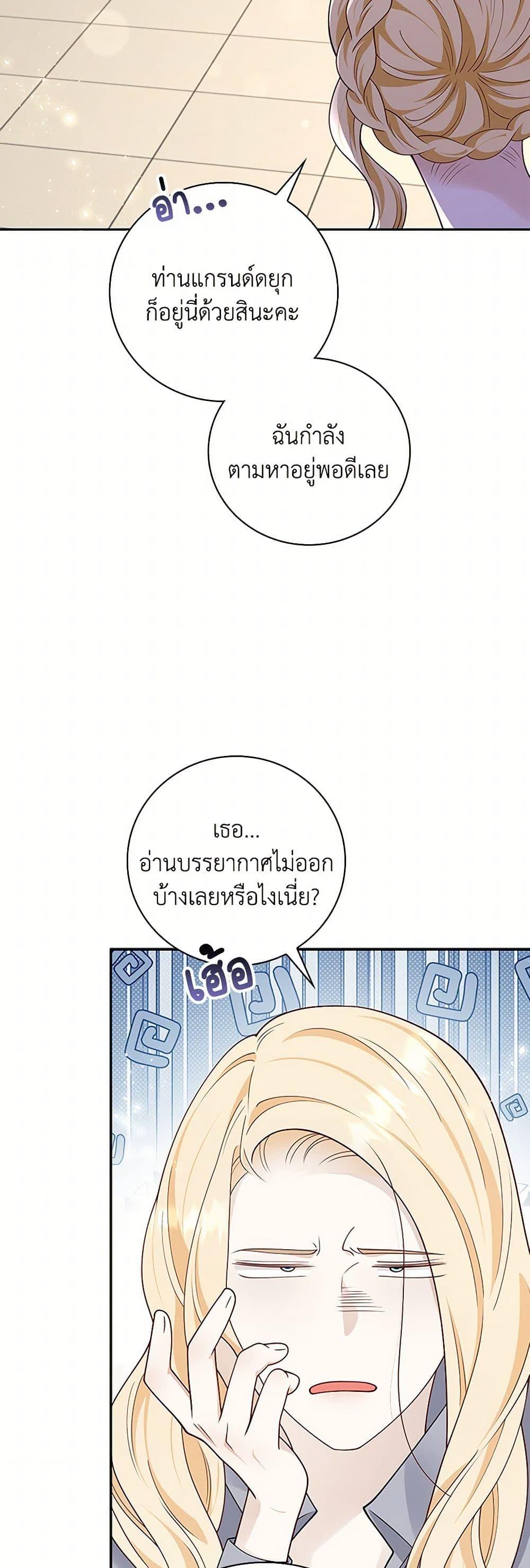 Manga-lc-com อ่านมังงะ อ่านการ์ตูน ออนไลน์ ฟรี After the Frozen Heart Melts ตอนที่ 1 2 3 4 5 6 7 8 9 10 11 12 13 14 ฟรี ไม่มีโฆษณา Manga-lc - อ่าน มังงะ อ่าน การ์ตูน ออนไลน์ อ่านมังงะ ฟรี