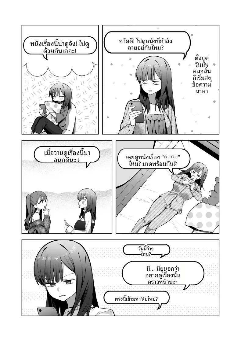 Doujin-Lc- อ่าน โดจิน มังฮวา เกาหลี ญี่ปุ่น จีน แปลไทย ทั้งที่เกลียดเเต่ก็รักเเฟนเพื่อนเพลย์บอย (Hidarigawa) (Charaotoko) ตอนที่ 1 2 3 4 5 6 7 8 9 10 11 12 13 14 ฟรี ไม่มีโฆษณา อ่าน โดจิน Manhwa เกาหลี ญี่ปุ่น จีน เรามีครบ คัดมาให้เน้นๆ โดจิน 18+ รับประกันความฟินโดย  Doujin Lc
