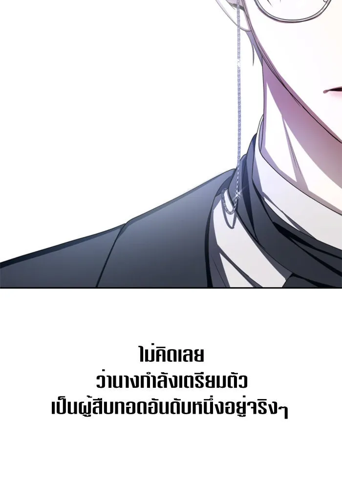 ชิงชีวิตพลิกลิขิตชะตา ตอนที่ 69. ความแค้นใจ รูปที่ 71