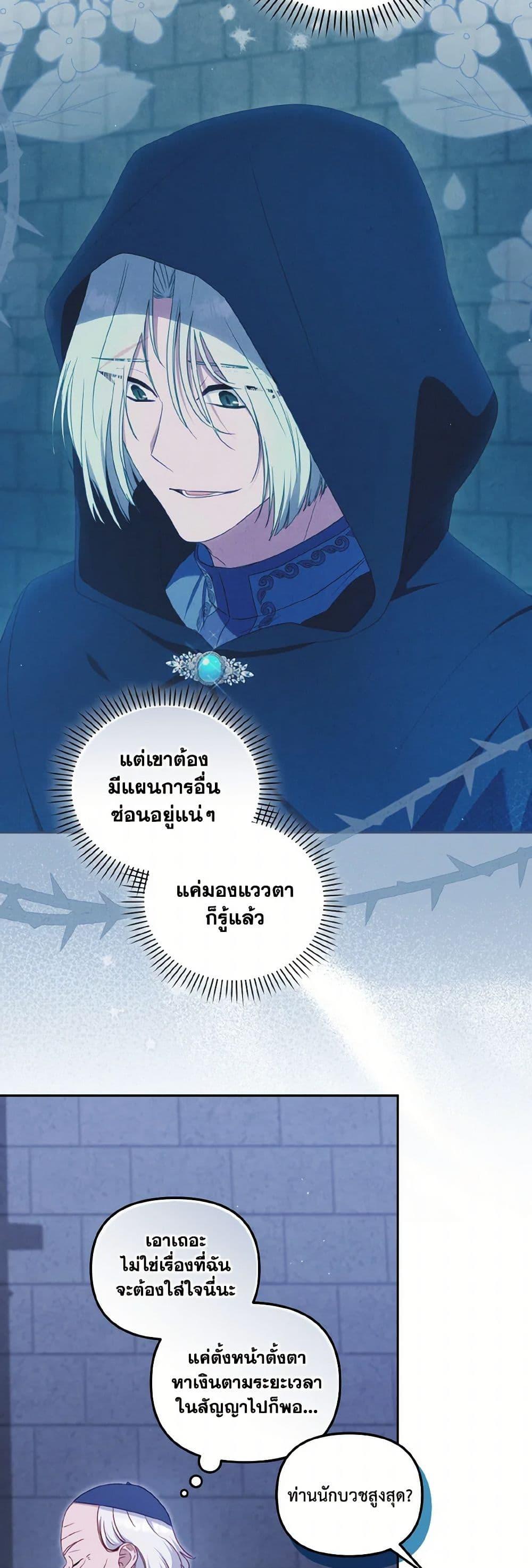 Manga-lc-com อ่านมังงะ อ่านการ์ตูน ออนไลน์ ฟรี I’m Being Raised by Villains ตอนที่ 1 2 3 4 5 6 7 8 9 10 11 12 13 14 ฟรี ไม่มีโฆษณา Manga-lc - อ่าน มังงะ อ่าน การ์ตูน ออนไลน์ อ่านมังงะ ฟรี