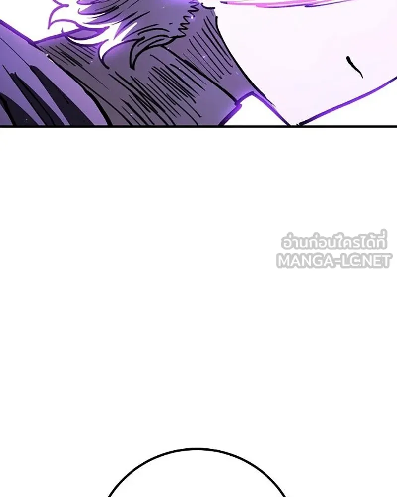 Player ตอนที่ 222 รูปที่ 42