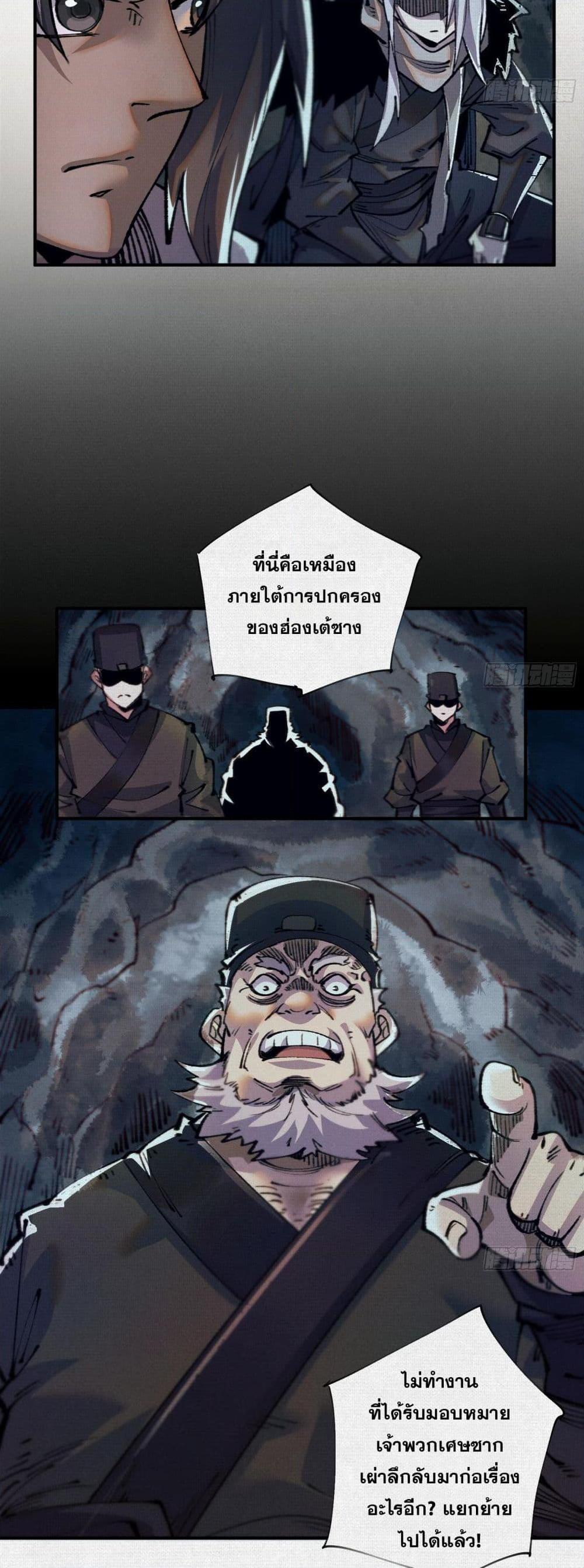 Manga-lc-com อ่านมังงะ อ่านการ์ตูน ออนไลน์ ฟรี Soul of Chi You ตอนที่ 1 2 3 4 5 6 7 8 9 10 11 12 13 14 ฟรี ไม่มีโฆษณา Manga-lc - อ่าน มังงะ อ่าน การ์ตูน ออนไลน์ อ่านมังงะ ฟรี