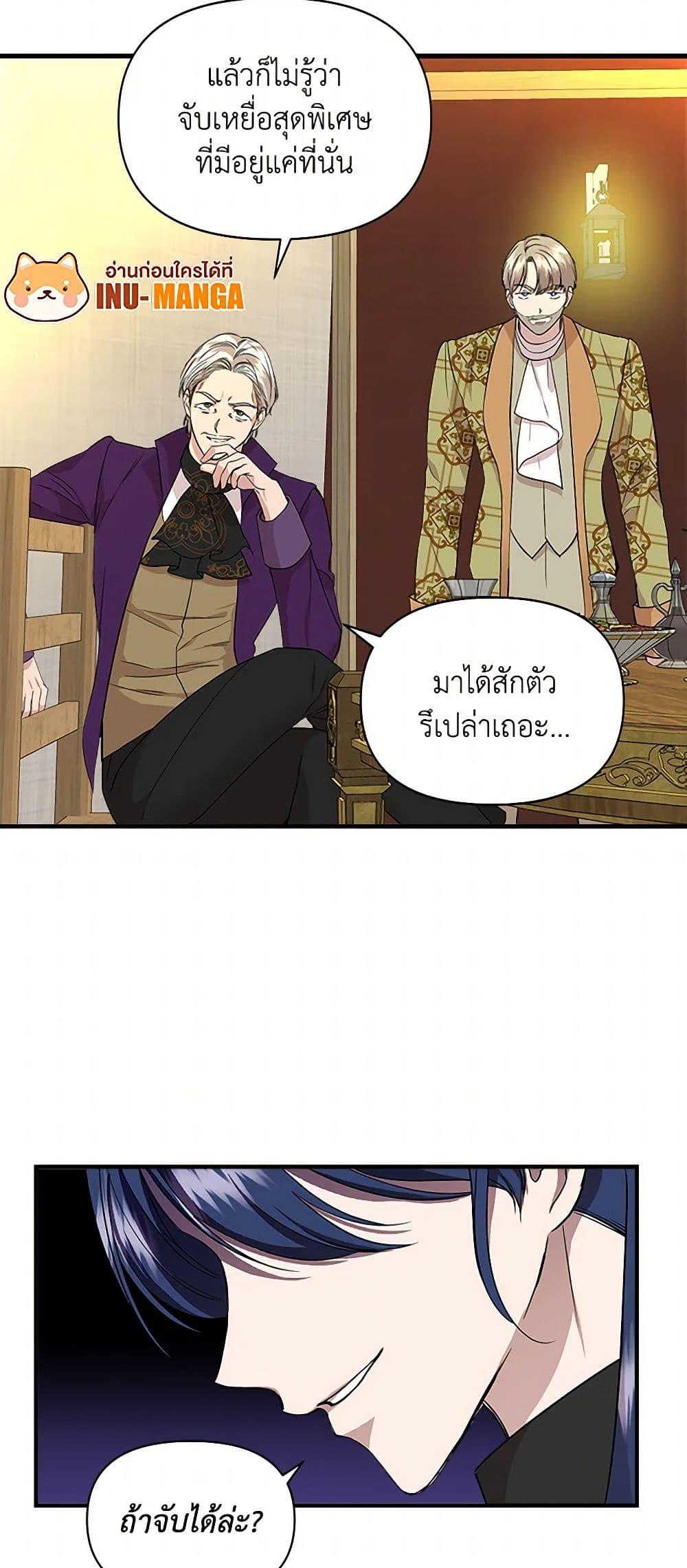 Manga-lc-com อ่านมังงะ อ่านการ์ตูน ออนไลน์ ฟรี I Wasn’t the Cinderella ตอนที่ 1 2 3 4 5 6 7 8 9 10 11 12 13 14 ฟรี ไม่มีโฆษณา Manga-lc - อ่าน มังงะ อ่าน การ์ตูน ออนไลน์ อ่านมังงะ ฟรี
