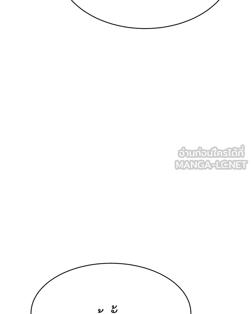 แบคXX ตอนที่ 60 รูปที่ 147