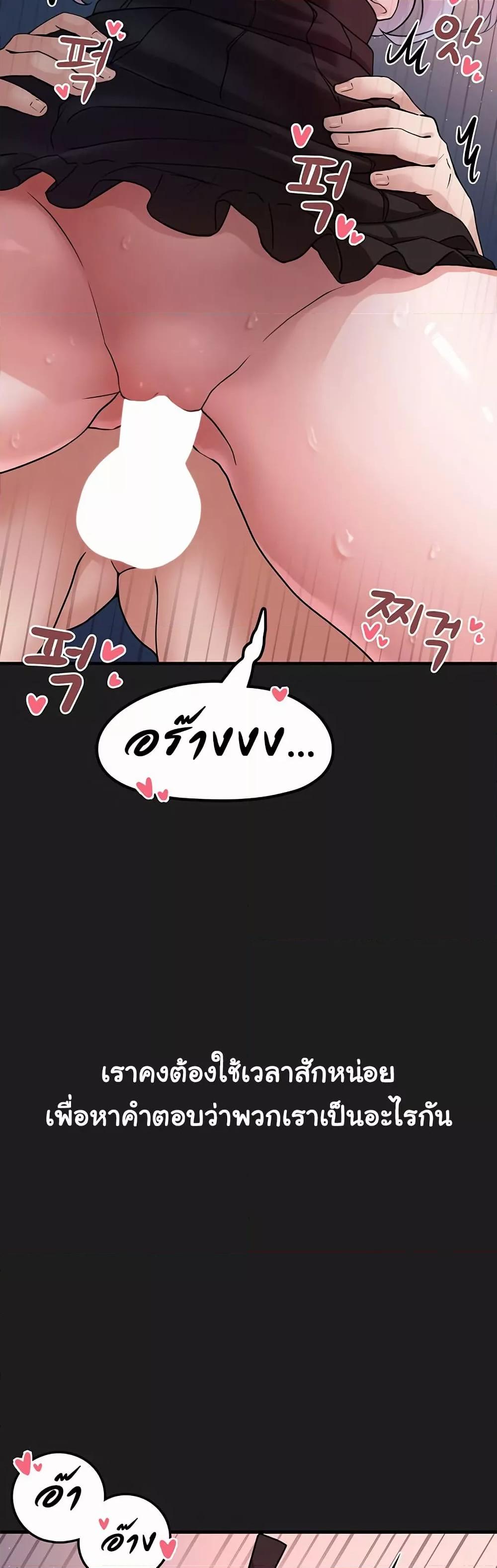 Doujin-Lc- อ่าน โดจิน มังฮวา เกาหลี ญี่ปุ่น จีน แปลไทย I Picked Up an Unstable Girl From the Junkyard ตอนที่ 1 2 3 4 5 6 7 8 9 10 11 12 13 14 ฟรี ไม่มีโฆษณา อ่าน โดจิน Manhwa เกาหลี ญี่ปุ่น จีน เรามีครบ คัดมาให้เน้นๆ โดจิน 18+ รับประกันความฟินโดย  Doujin Lc