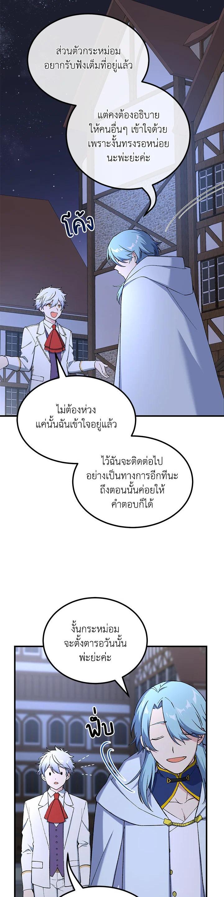 Manga-lc-com อ่านมังงะ อ่านการ์ตูน ออนไลน์ ฟรี How the Pro in His Past Life Sucks the Sweet Honey ตอนที่ 1 2 3 4 5 6 7 8 9 10 11 12 13 14 ฟรี ไม่มีโฆษณา Manga-lc - อ่าน มังงะ อ่าน การ์ตูน ออนไลน์ อ่านมังงะ ฟรี
