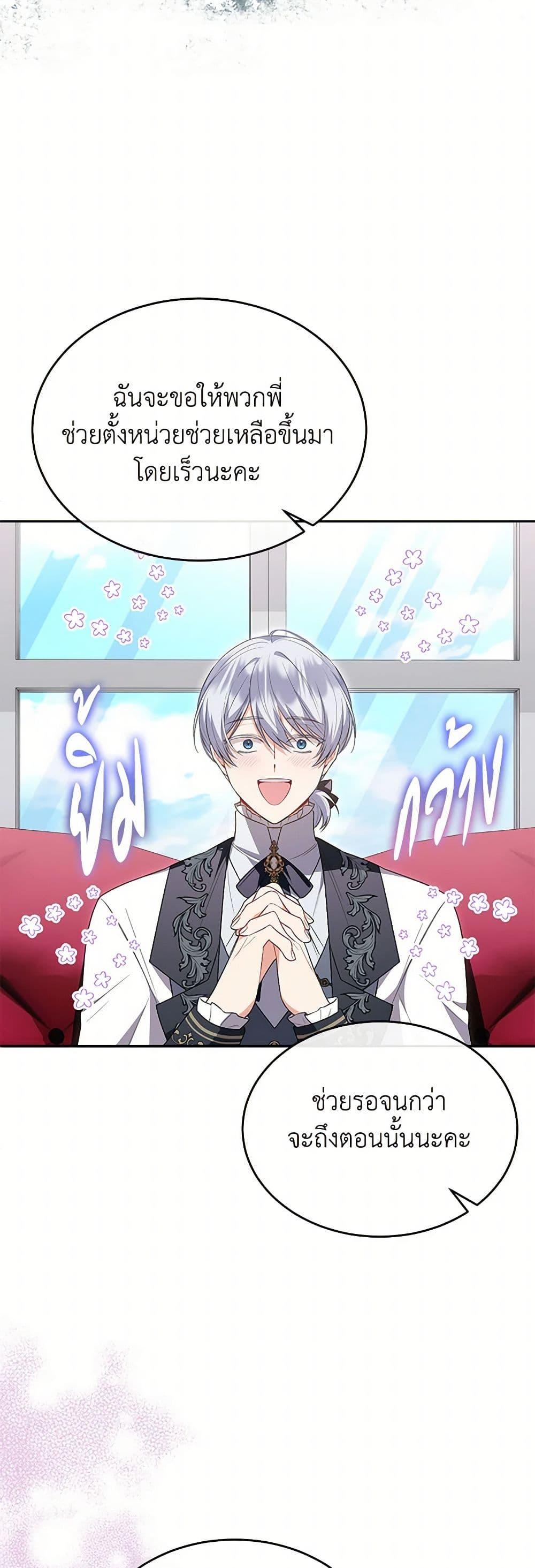 Manga-lc-com อ่านมังงะ อ่านการ์ตูน ออนไลน์ ฟรี The Real Daughter Is Back ตอนที่ 1 2 3 4 5 6 7 8 9 10 11 12 13 14 ฟรี ไม่มีโฆษณา Manga-lc - อ่าน มังงะ อ่าน การ์ตูน ออนไลน์ อ่านมังงะ ฟรี