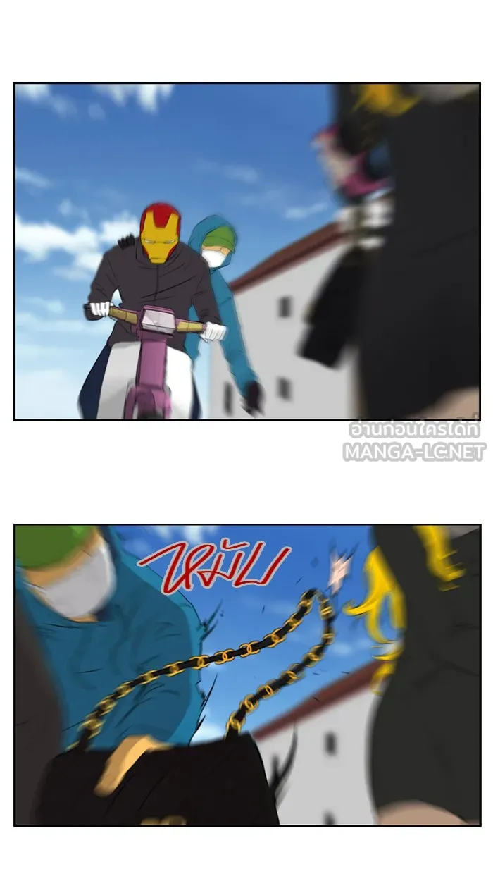 ปั่นสู้ฝันbrWind Breaker ตอนที่ 22 รูปที่ 36