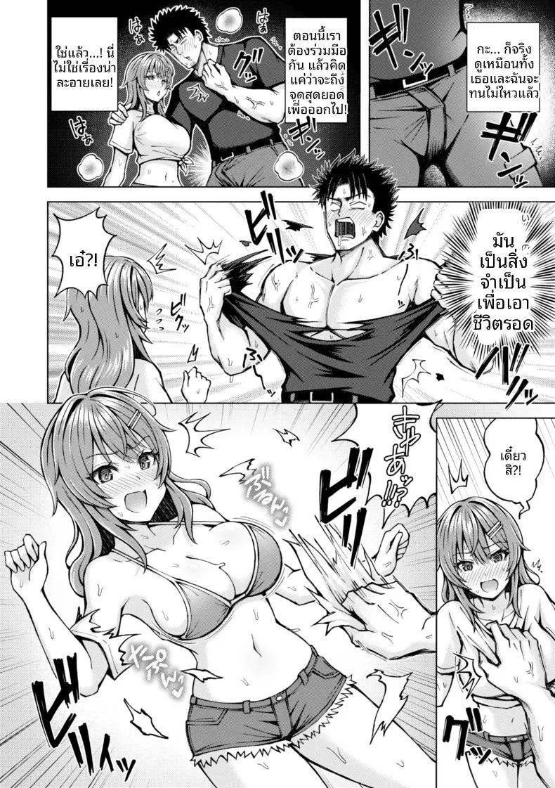 Doujin-Lc- อ่าน โดจิน มังฮวา เกาหลี ญี่ปุ่น จีน แปลไทย สมบัติอลวนรัก (Hiraga Daidai) ตอนที่ 1 2 3 4 5 6 7 8 9 10 11 12 13 14 ฟรี ไม่มีโฆษณา อ่าน โดจิน Manhwa เกาหลี ญี่ปุ่น จีน เรามีครบ คัดมาให้เน้นๆ โดจิน 18+ รับประกันความฟินโดย  Doujin Lc