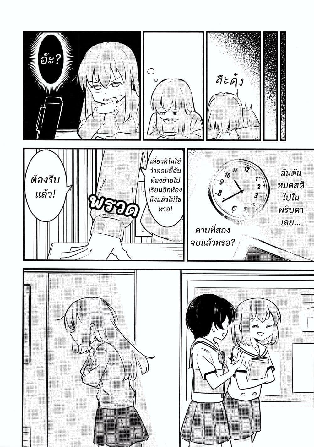 Manga-lc-com อ่านมังงะ อ่านการ์ตูน ออนไลน์ ฟรี See You Tomorrow ตอนที่ 1 2 3 4 5 6 7 8 9 10 11 12 13 14 ฟรี ไม่มีโฆษณา Manga-lc - อ่าน มังงะ อ่าน การ์ตูน ออนไลน์ อ่านมังงะ ฟรี