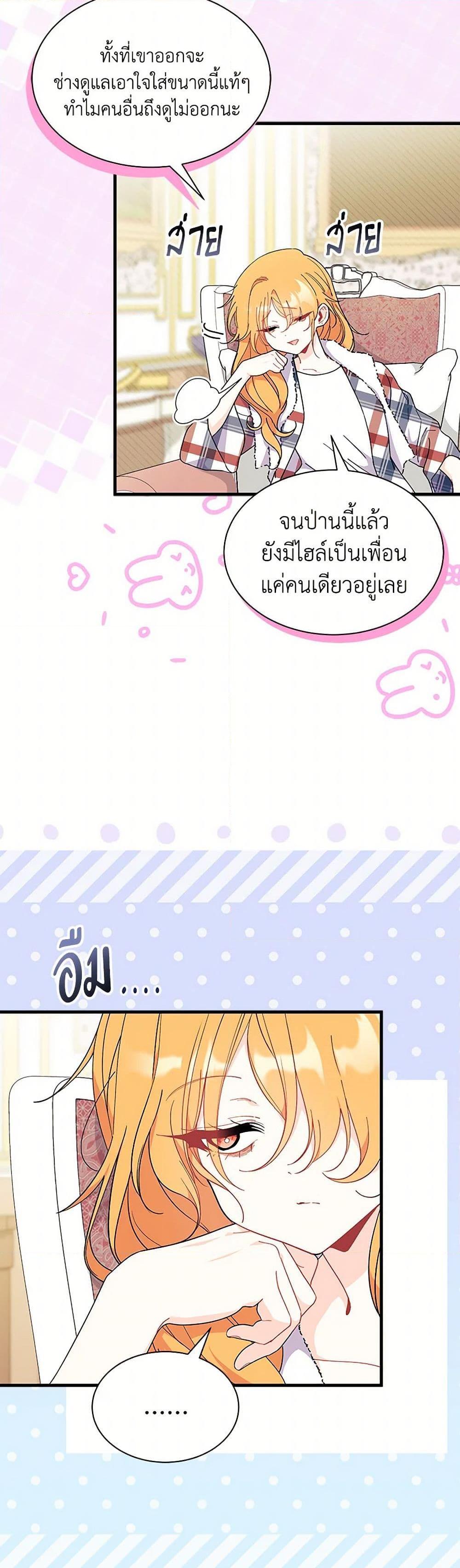 Manga-lc-com อ่านมังงะ อ่านการ์ตูน ออนไลน์ ฟรี I Don’t Want To Be a Magpie Bridge ตอนที่ 1 2 3 4 5 6 7 8 9 10 11 12 13 14 ฟรี ไม่มีโฆษณา Manga-lc - อ่าน มังงะ อ่าน การ์ตูน ออนไลน์ อ่านมังงะ ฟรี