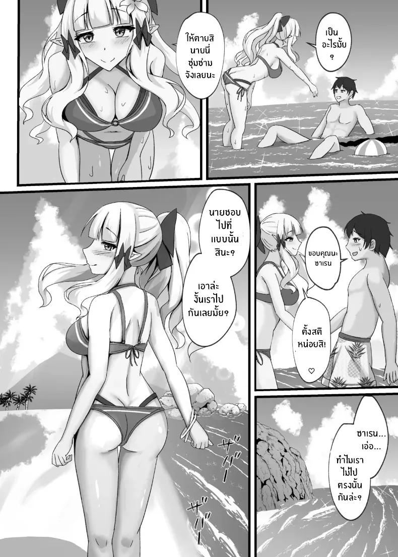 Doujin-Lc- อ่าน โดจิน มังฮวา เกาหลี ญี่ปุ่น จีน แปลไทย หน้าร้อนนี้กับซาเรน (Tamima) ตอนที่ 1 2 3 4 5 6 7 8 9 10 11 12 13 14 ฟรี ไม่มีโฆษณา อ่าน โดจิน Manhwa เกาหลี ญี่ปุ่น จีน เรามีครบ คัดมาให้เน้นๆ โดจิน 18+ รับประกันความฟินโดย  Doujin Lc